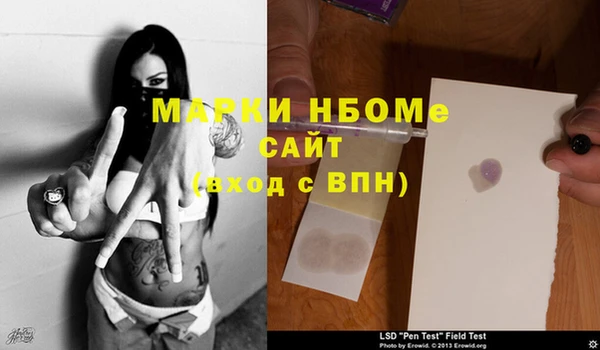 MDMA Premium VHQ Богородск