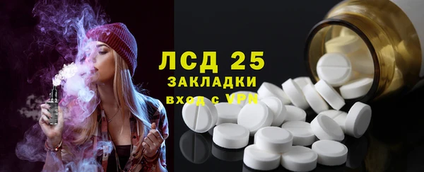 MDMA Premium VHQ Богородск