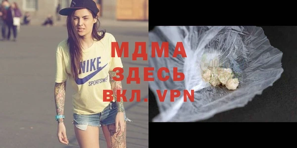 MDMA Premium VHQ Богородск