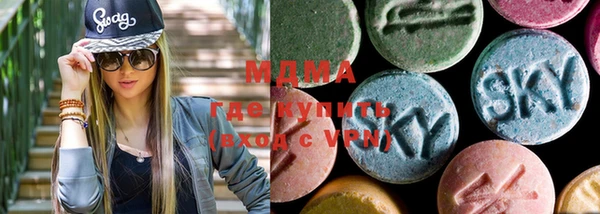 MDMA Premium VHQ Богородск