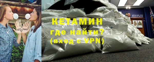 MDMA Premium VHQ Богородск