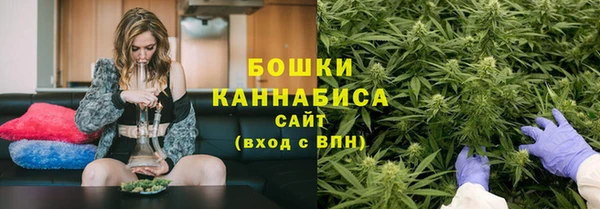 MDMA Premium VHQ Богородск