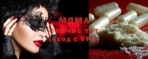 MDMA Premium VHQ Богородск