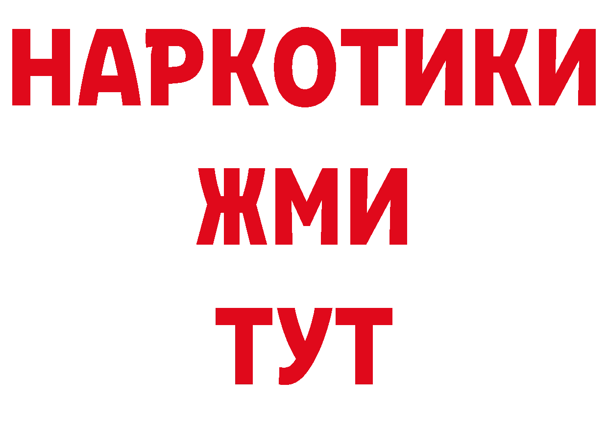 Дистиллят ТГК концентрат сайт нарко площадка гидра Поронайск