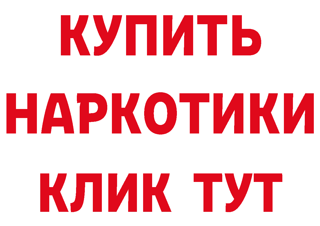 Что такое наркотики  наркотические препараты Поронайск