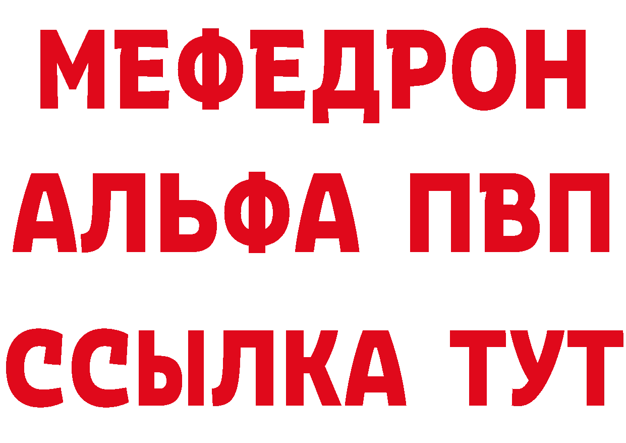 Метадон methadone как войти площадка МЕГА Поронайск