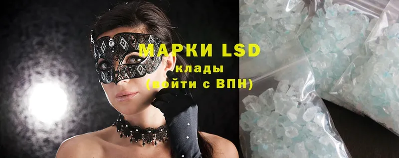 наркота  Поронайск  LSD-25 экстази ecstasy 